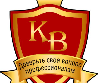 Агентство недвижимости "Квартирный Вопрос" в Калининграде