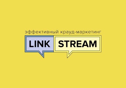 Link-Stream в Калининграде